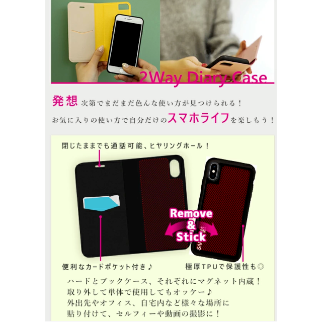 GYDA(ジェイダ)の冷蔵庫にマグネットで固定 箱なし GYDA iPhoneSE/8/7/6s スマホ/家電/カメラのスマホアクセサリー(iPhoneケース)の商品写真