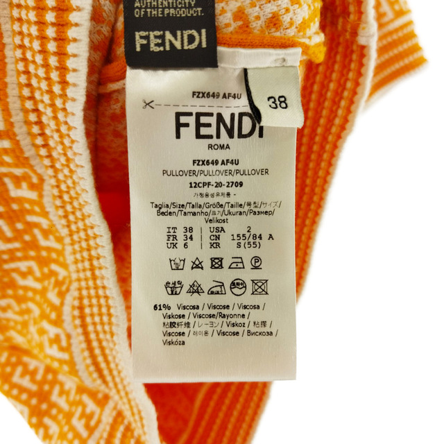 FENDI - FENDI フェンディ 20SS ズッカ柄 ジャガード 半袖ニットT