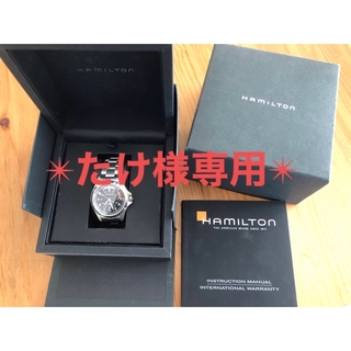 ハミルトン(Hamilton)のハミルトン　腕時計　カーキフィールド　新品未使用(腕時計(アナログ))