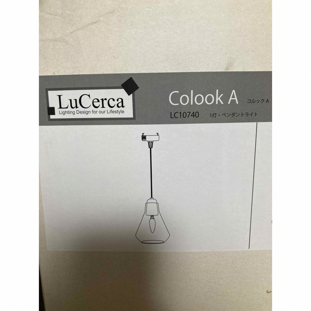 LuCerca ライト Aタイプ 間接照明