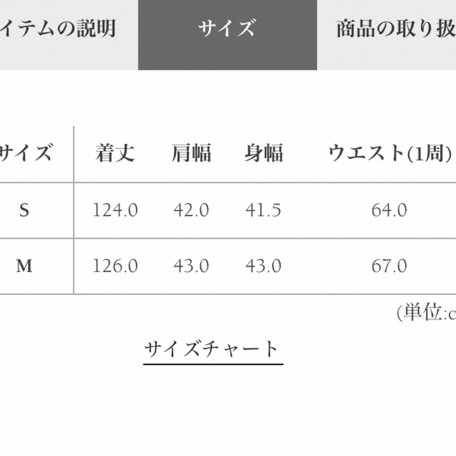 EmiriaWiz(エミリアウィズ)のエミリアウィズ♡デニムプリーツワンピース レディースのワンピース(ロングワンピース/マキシワンピース)の商品写真