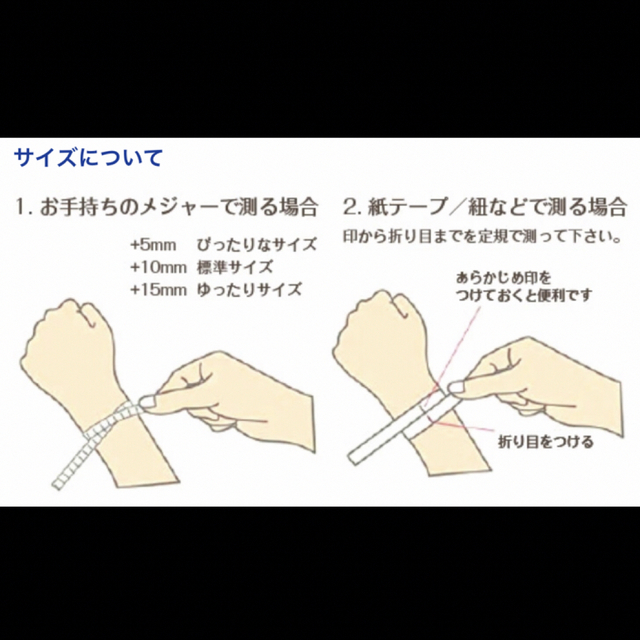 お守りブレスレット 目標達成 魔除け 厄除け 浄化 邪気邪念祓い 努力が実る 9