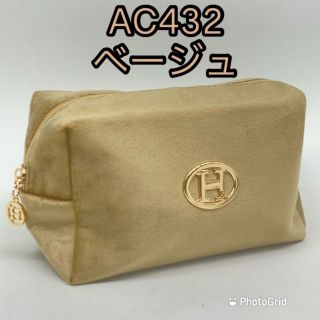 新作⭐︎NoaHsarK柔らかタッチお化粧ポーチAC-432 ベージュ(ポーチ)