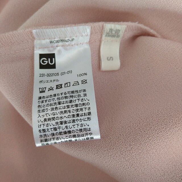 GU(ジーユー)のGU トップス ピンク レディースのトップス(シャツ/ブラウス(長袖/七分))の商品写真