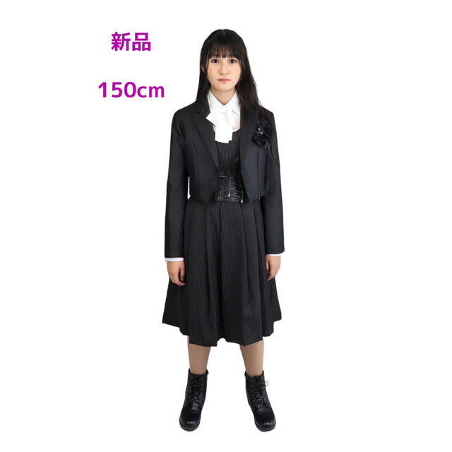 卒業式用フォーマル服★女の子★150cm★黒★カッコいいフォーマルスーツセット★