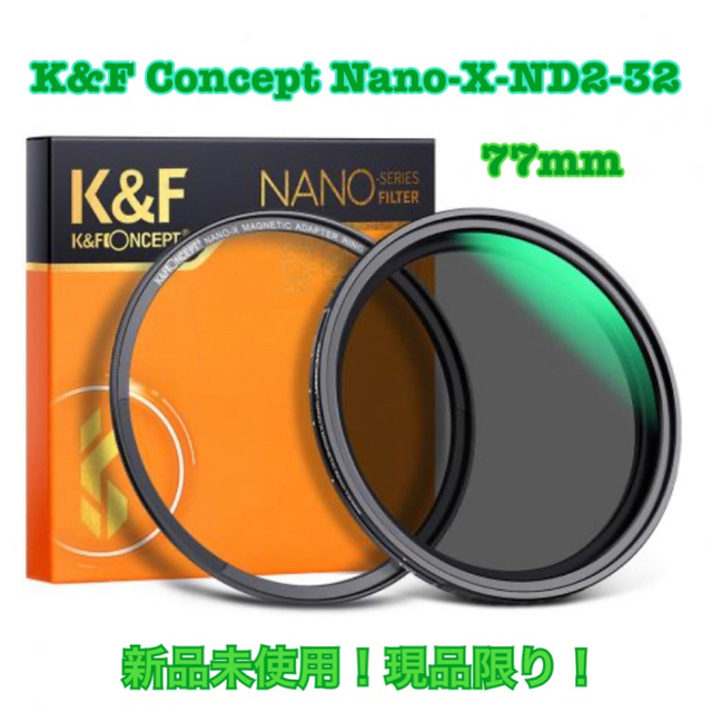 K&F concept Nano-X-ND2-32 77mm