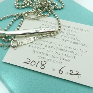 2020最新型 高品質 Tiffany \u0026 Co. ティファニー MAKES メイカーズ