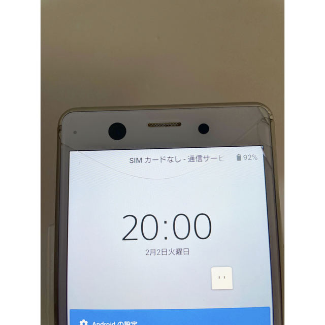 『訳あり特価』Xperia ACE SO-02L 64GB docomo スマホ/家電/カメラのスマートフォン/携帯電話(スマートフォン本体)の商品写真