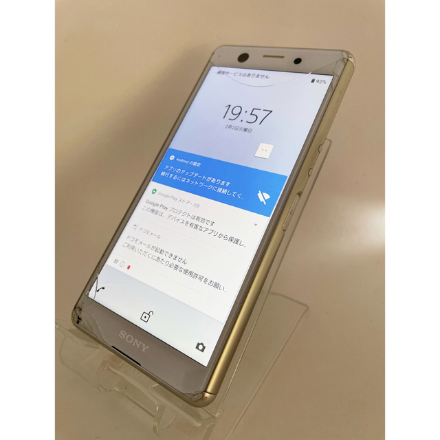 『訳あり特価』Xperia ACE SO-02L 64GB docomo スマホ/家電/カメラのスマートフォン/携帯電話(スマートフォン本体)の商品写真