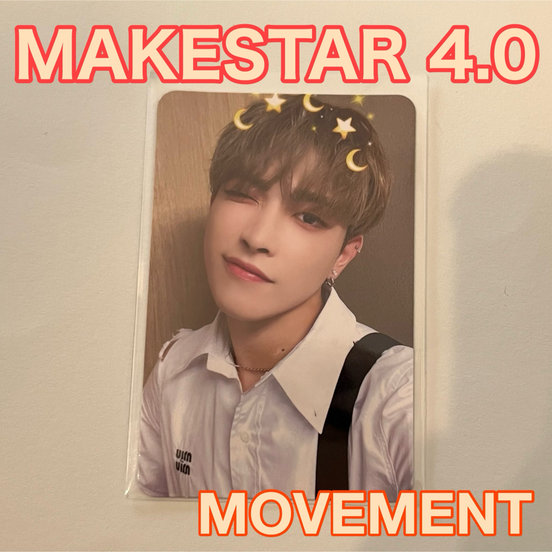 ホンジュン　MAKESTAR 4.0 トレカ　ATEEZ MOVEMENT