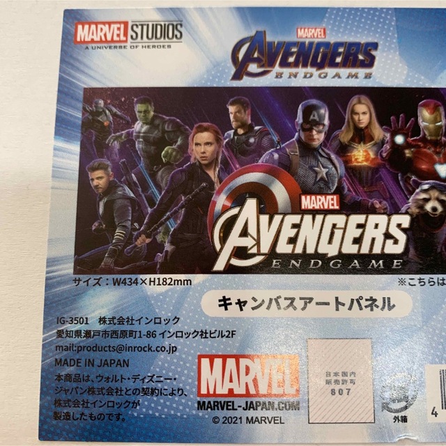 マーベル　MARVEL  アベンジャーズ　マーベル展　キャンバスアートパネル 3