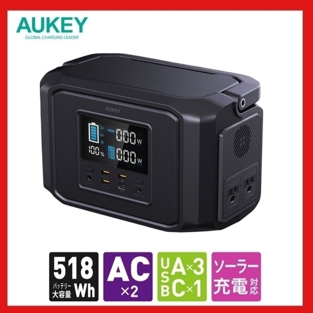 ポータブル電源 500W 発電機 大容量144000mAh 災害時用 キャンプ ポータブル電源 500W 発電機 大容量144000mAh 災害時用 キャンプ