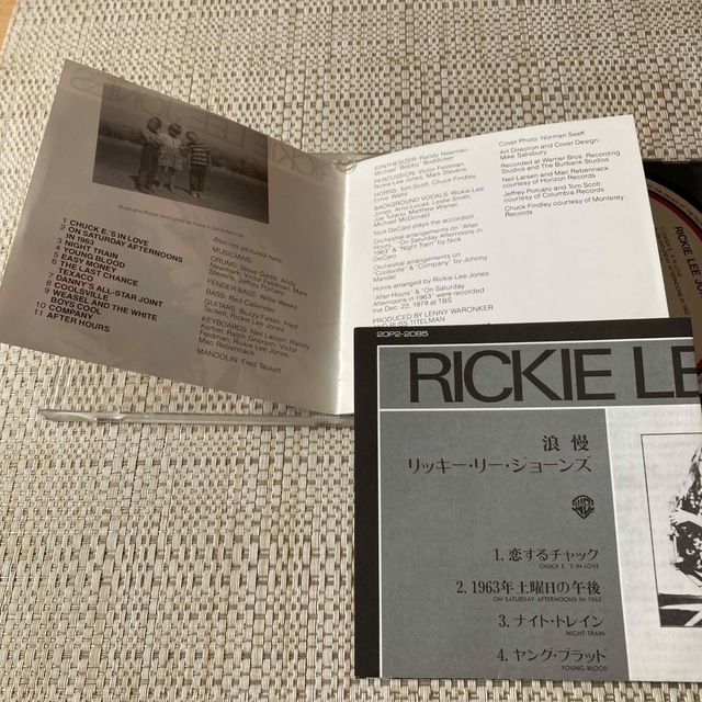 リッキーリージョーンズ　放浪 エンタメ/ホビーのCD(ポップス/ロック(洋楽))の商品写真