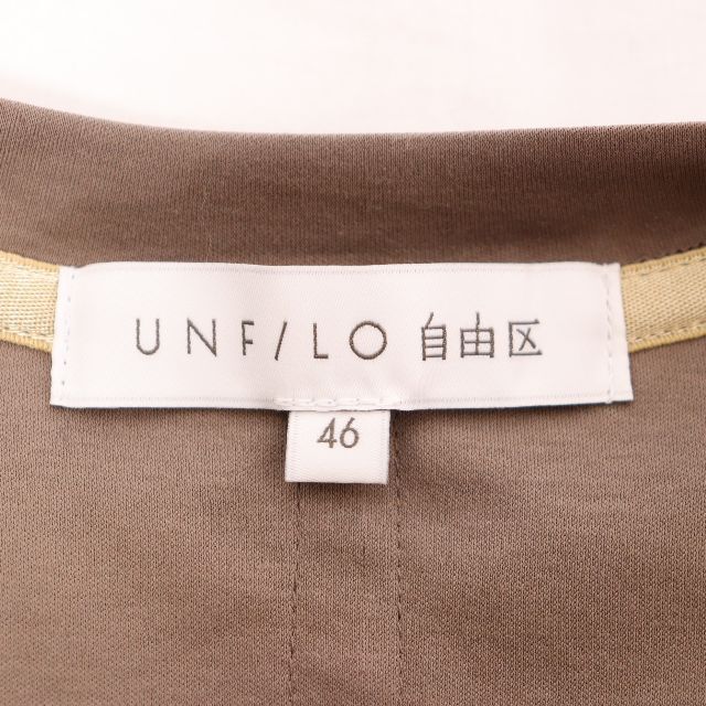 自由区(ジユウク)のUNFILO 自由区　半袖ブラウス+パンツのセットアップ　レディース　3Lサイズ レディースのレディース その他(セット/コーデ)の商品写真