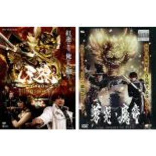 【バーゲンセール】2パック【中古】DVD▼牙狼 GARO(2枚セット)RED REQUIEM・蒼哭ノ魔竜▽レンタル落ち 全2巻(特撮)