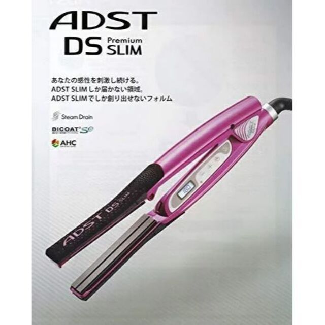 新品 アドスト DSスリム ADST DS SLIM　未開封未使用品 スマホ/家電/カメラの美容/健康(ヘアアイロン)の商品写真