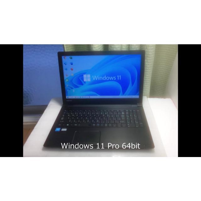 東芝(トウシバ)の☆ノートパソコン Windows11pro 750GB B45A スマホ/家電/カメラのPC/タブレット(ノートPC)の商品写真
