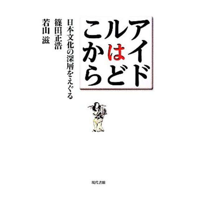 1950年広島カープ創設期の資料  株式会社広島野球倶楽部　１万円株