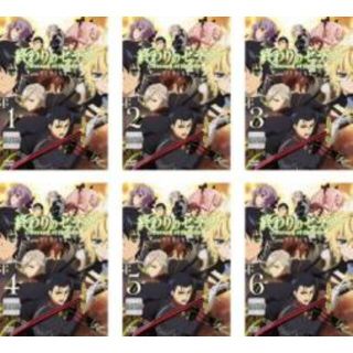 全巻セット【中古】DVD 終わりのセラフ 名古屋決戦編(6枚セット