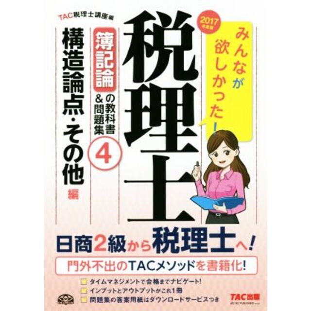 数々のアワードを受賞】 手作り工作キット 水族館スノードーム