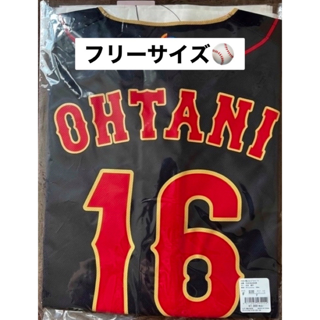 新品未使用 2023 WBC 大谷翔平 レプリカユニフォーム ビジター L www