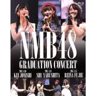 NMB48 GRADUATION CONCERT ~KEI JONISHI / SHU YABUSHITA / REINA FUJIE~(Blu-ray Disc)/NMB48 | フリマアプリ ラクマ
