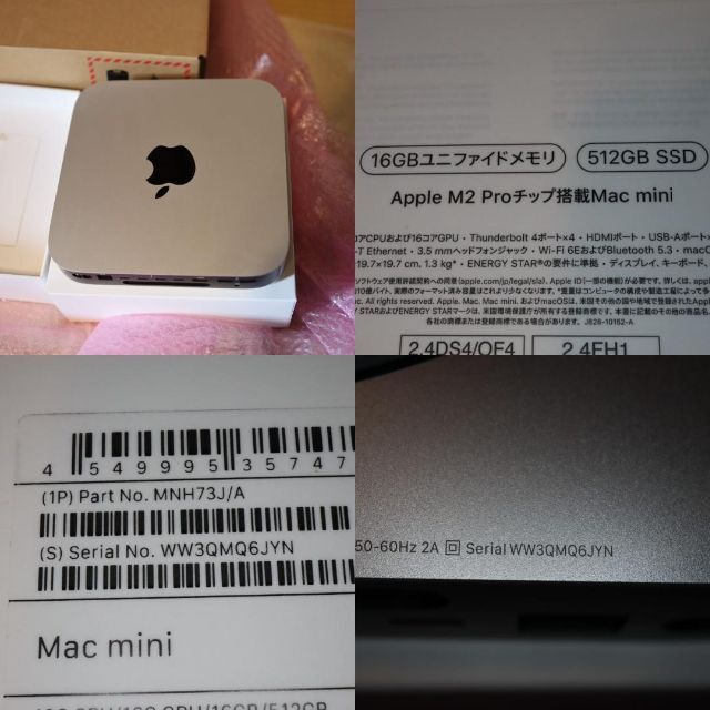 Mac mini 2023 M2 Pro チップMNH73J/A 512GB