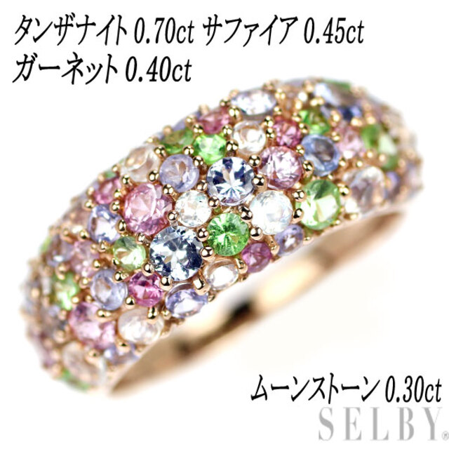 K18PG タンザナイト サファイア ガーネット ムーンストーン リング 0.70ct S0.45ct G0.40ct M0.30ct