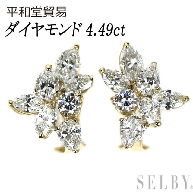 超人気高品質 平和堂貿易 K18YG ダイヤモンド イヤリング 4.49ct イヤリング 超人気高品質 平和堂貿易 K18YG ダイヤモンド イヤリング 4.49ct イヤリング