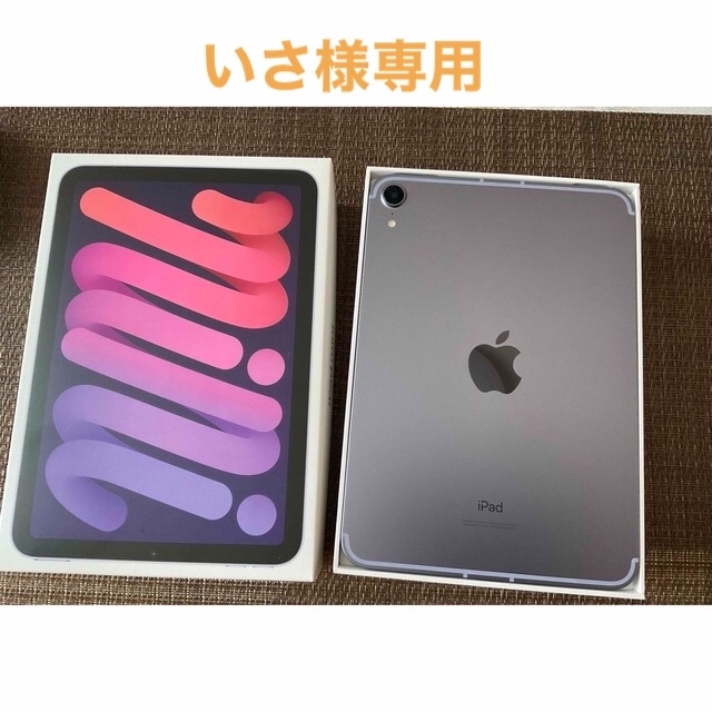 iPad mini 第6世代 パープル 256GB Wi-Fi 純正カバー付き