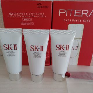 エスケーツー(SK-II)の新品　SK-II　クレンザー3個(洗顔料)