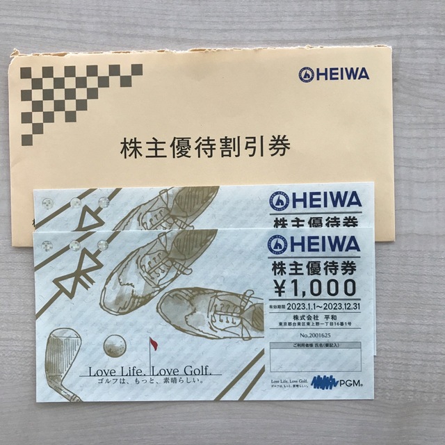 平和(ヘイワ)のHEIWA. 株主優待割引券　2枚 チケットの施設利用券(ゴルフ場)の商品写真