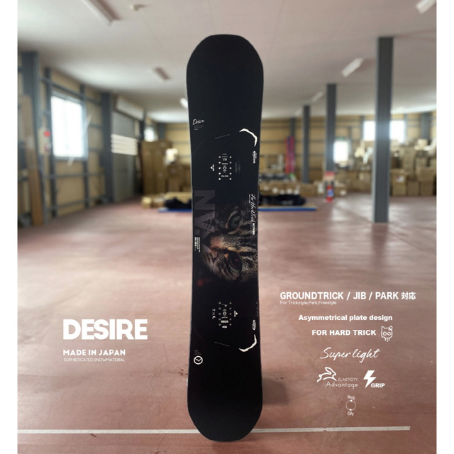 November desire 19-20限定モデル 150cm-