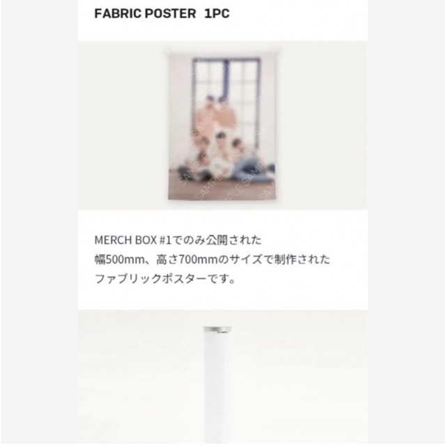 防弾少年団(BTS) - BTS MERCH BOX #1 マーチボックス #1の通販 防弾少年団(BTS) - BTS MERCH BOX #1 マーチボックス #1の通販