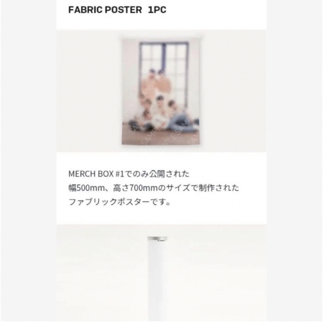 BTS MERCH BOX #1 マーチボックス #1 6