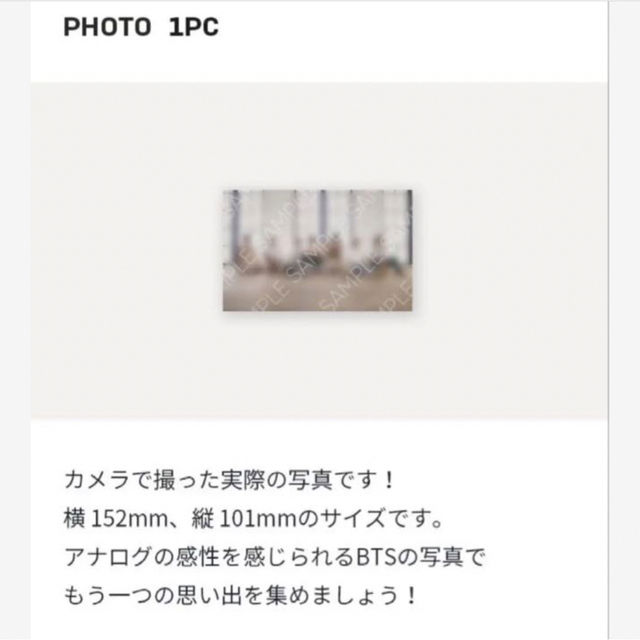 防弾少年団(BTS) - BTS MERCH BOX #1 マーチボックス #1の通販 防弾少年団(BTS) - BTS MERCH BOX #1 マーチボックス #1の通販