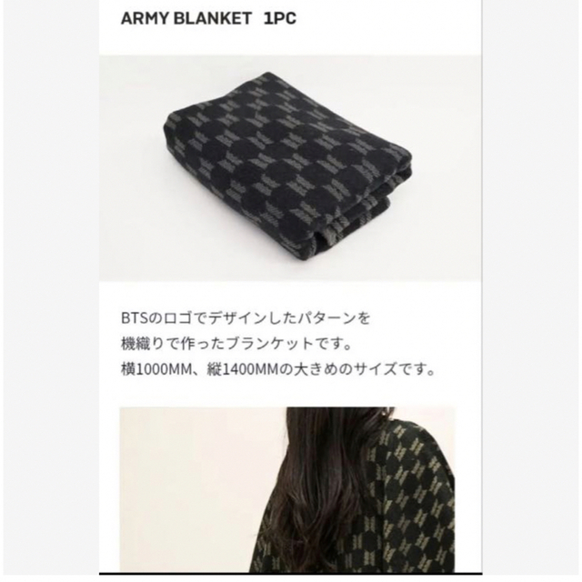 防弾少年団(BTS) - BTS MERCH BOX #1 マーチボックス #1の通販 防弾少年団(BTS) - BTS MERCH BOX #1 マーチボックス #1の通販