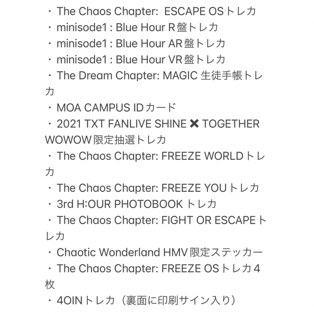 スビンセット 5