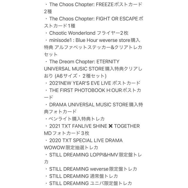 スビンセット 4