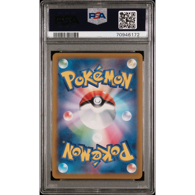 ●PSA10 鑑定品 チルタリスCHR ワンオーナー品 ポケモンカード