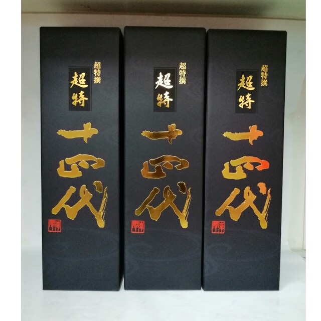 十四代 純米大吟醸 超特撰 1.8㍑×3本 酒 酒 www.aquaseal.in