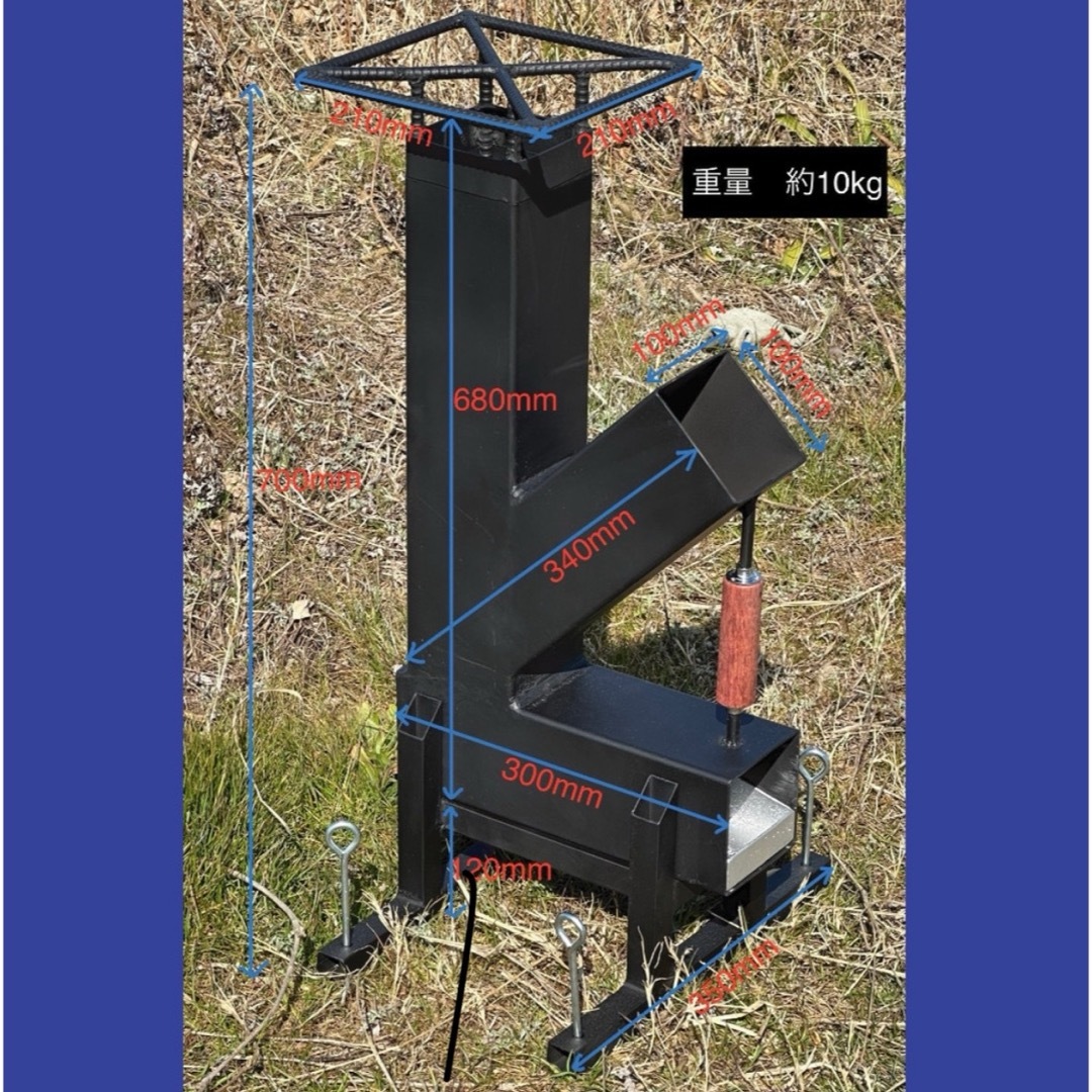 ロケットストーブ☆ハンドメイド☆ 受注生産品 薪ストーブ ロケットストーブ☆ハンドメイド☆ 受注生産品 薪ストーブ