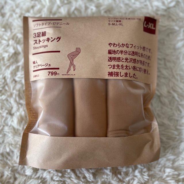 MUJI (無印良品)(ムジルシリョウヒン)の未開封！ストッキング　無印 レディースのレッグウェア(タイツ/ストッキング)の商品写真