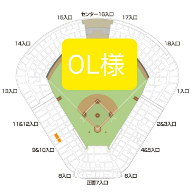 2023.3.19オープン戦　 ヤクルトVS阪神タイガース