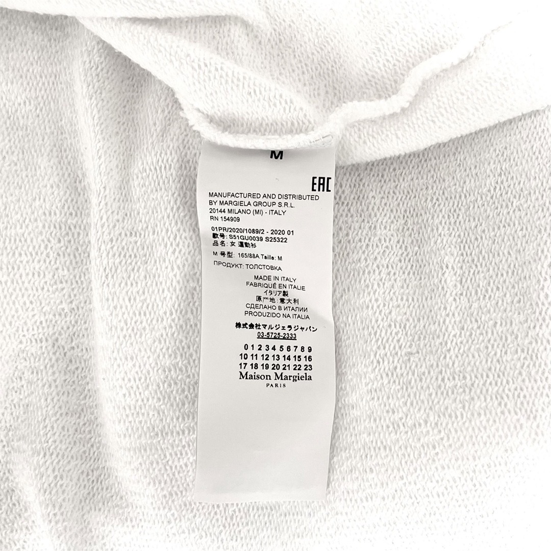 新品未使用 Maison Margiela AIDS HOODIE WHT 6