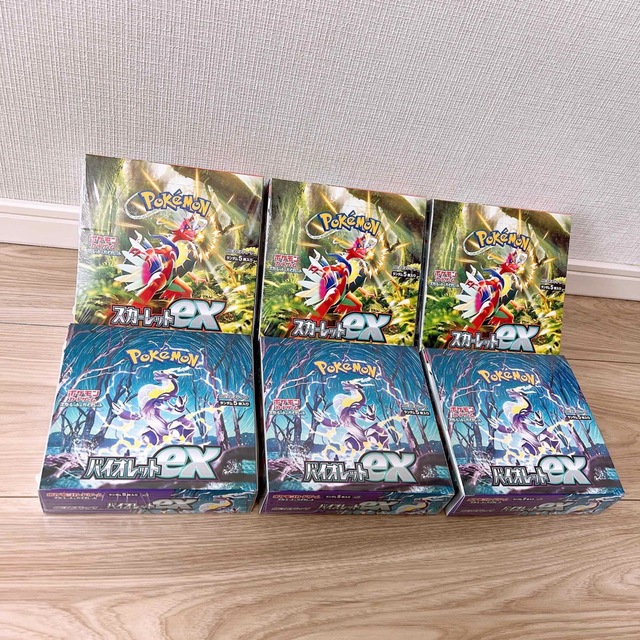 ポケモンカード スカーレットEX バイオレットEX 人気のクリスマス