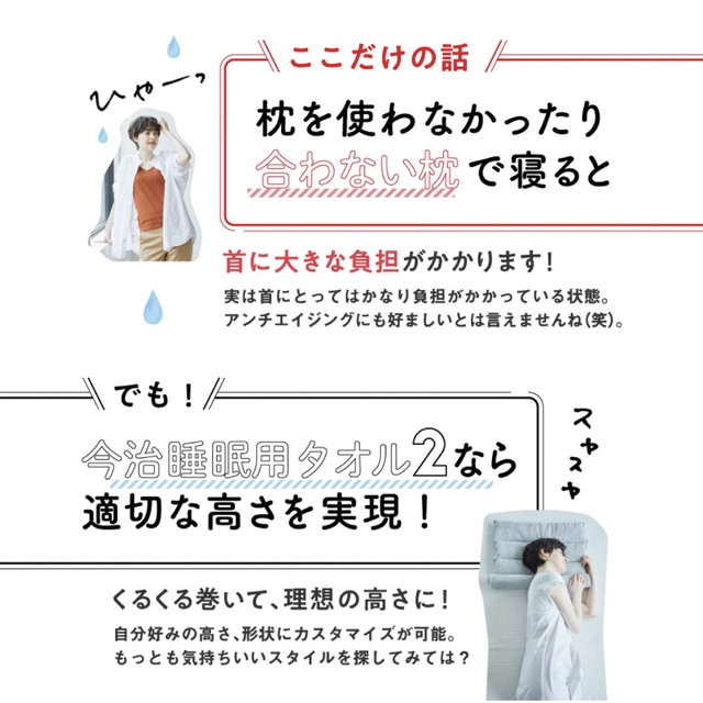 今治タオル(イマバリタオル)の【即購入OK】今治睡眠用タオル2 グレー　新品です インテリア/住まい/日用品の寝具(枕)の商品写真