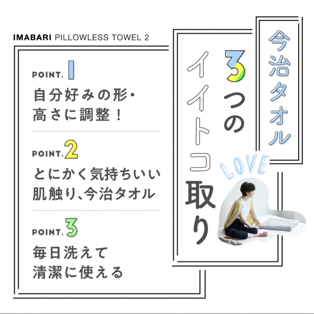 今治タオル(イマバリタオル)の【即購入OK】今治睡眠用タオル2 グレー　新品です インテリア/住まい/日用品の寝具(枕)の商品写真