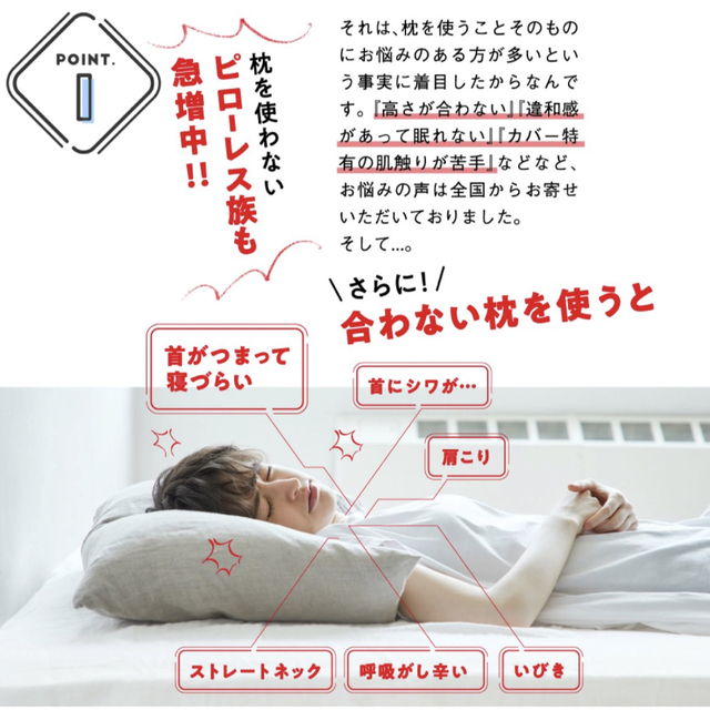 今治タオル(イマバリタオル)の【即購入OK】今治睡眠用タオル2 グレー　新品です インテリア/住まい/日用品の寝具(枕)の商品写真