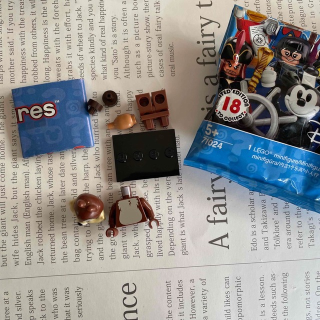 Lego(レゴ)のディズニー　チップ　レゴ　正規品 キッズ/ベビー/マタニティのおもちゃ(積み木/ブロック)の商品写真